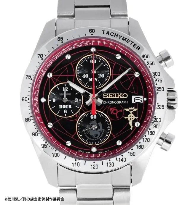 Fullmetal Alchemist x Seiko Collaboration Edward Elric Model Wristwatch