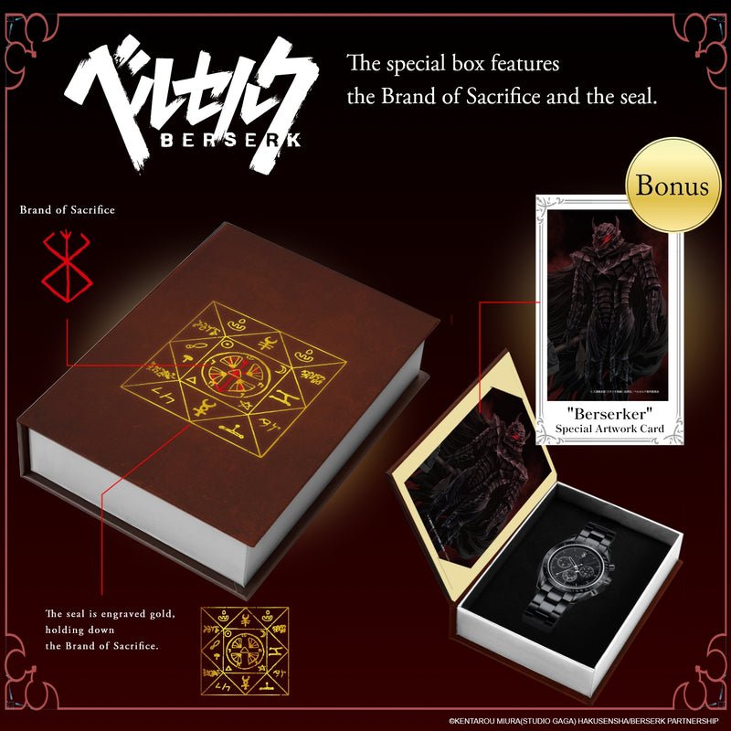 Berserk Watch (Black Version) limited edition - Bstorekw