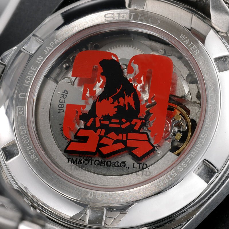 Burning Godzilla 30th Anniversary Seiko Collaboration Model Watch - Bstorekw