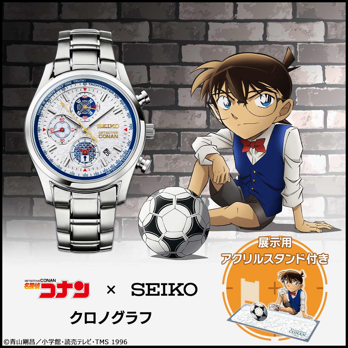 Detective Conan x SEIKO Chronograph Limited Edition Watch - Bstorekw