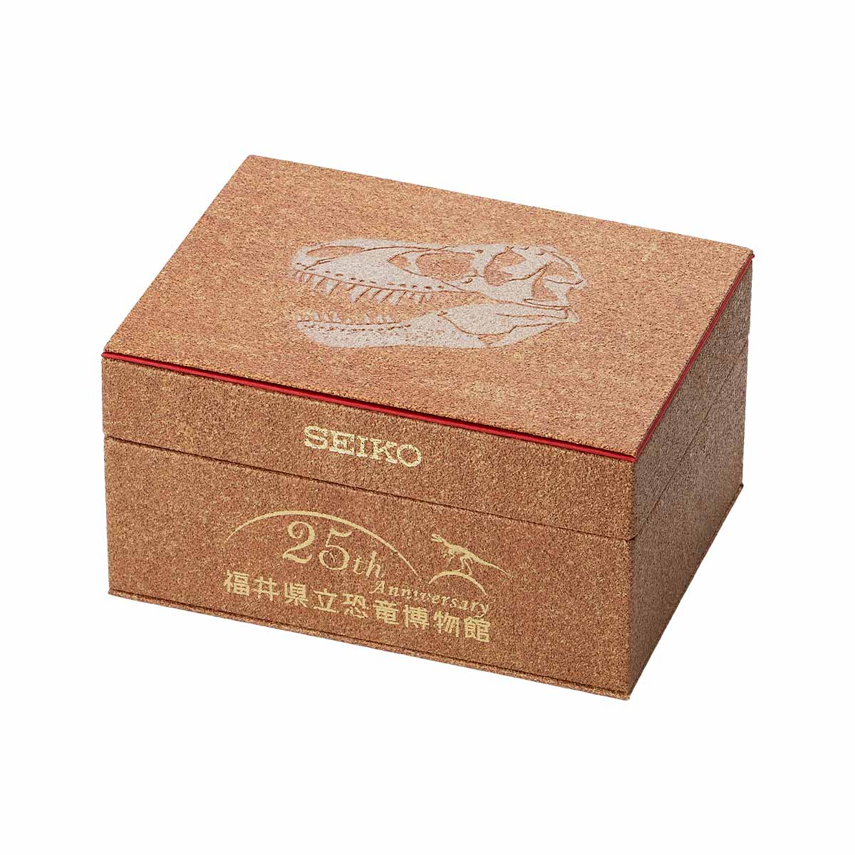 Seiko x Fukui Prefectural Dinosaur Museum 25th Anniversary watch - Limited Edition
