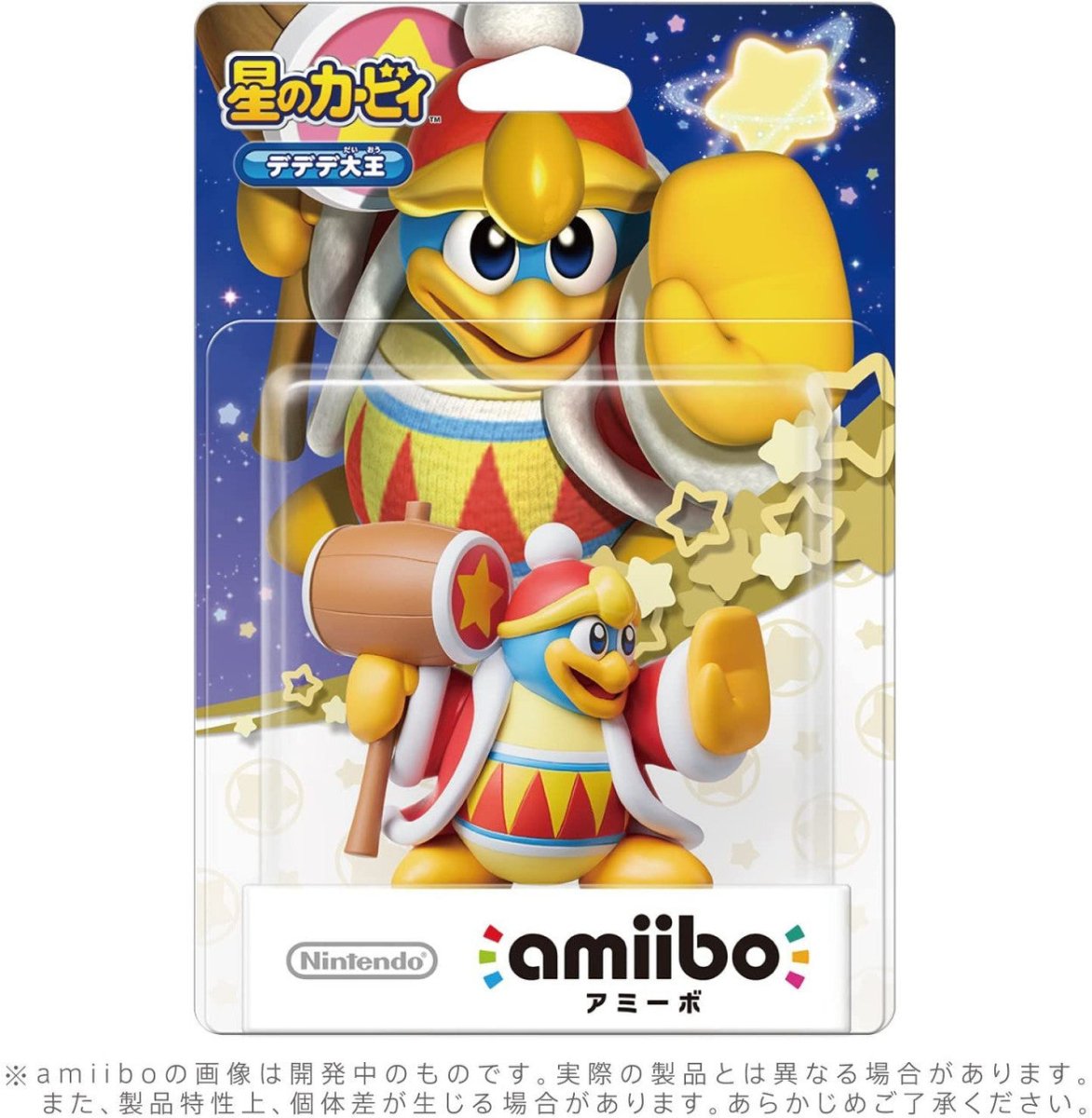 King Dedede Figure (Kirby) amiibo - Bstorekw