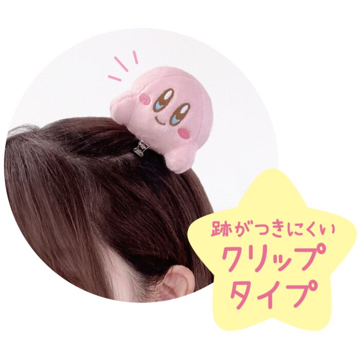 Kirby's Dream Land Hair Clip - Bstorekw