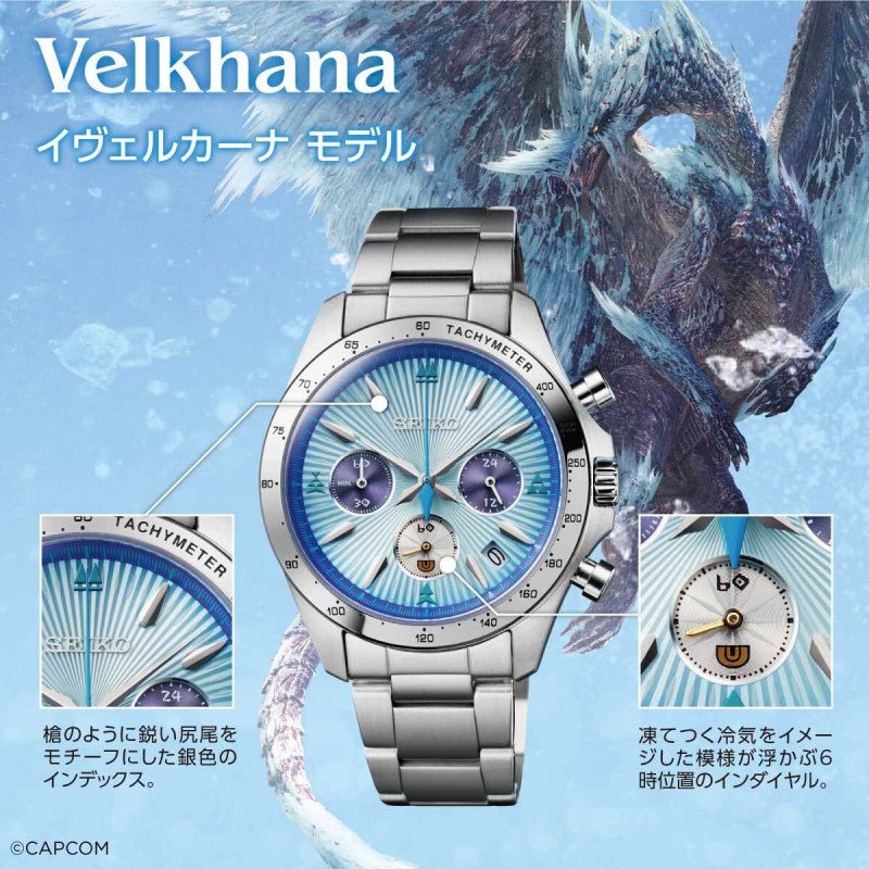 Monster Hunter Velkhana X Seiko 20th Anniversary Limited Edition Watch (Large) - Bstorekw