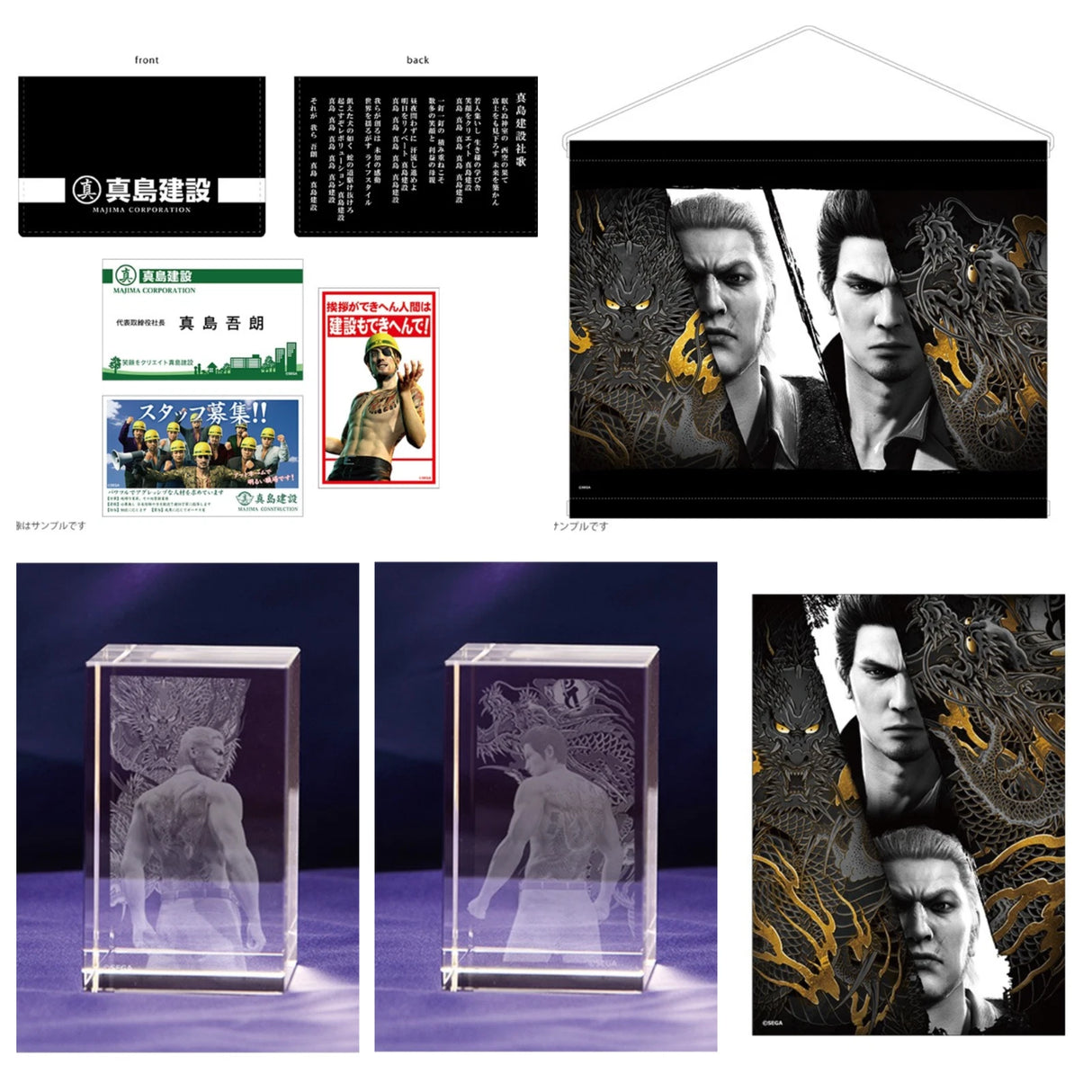 Yakuza Kiwami 2 Limited Edition - Nintendo Switch 2- DX Pack 3D Crystal Double Dragon Set (Multi-Language)