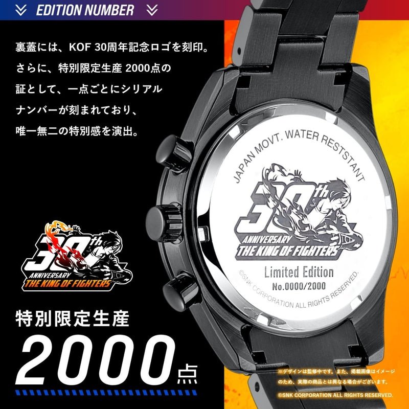 THE KING OF FIGHTERS 30TH ANNIVERSARY Iori Yagami Chronograph Wristwatch - Bstorekw