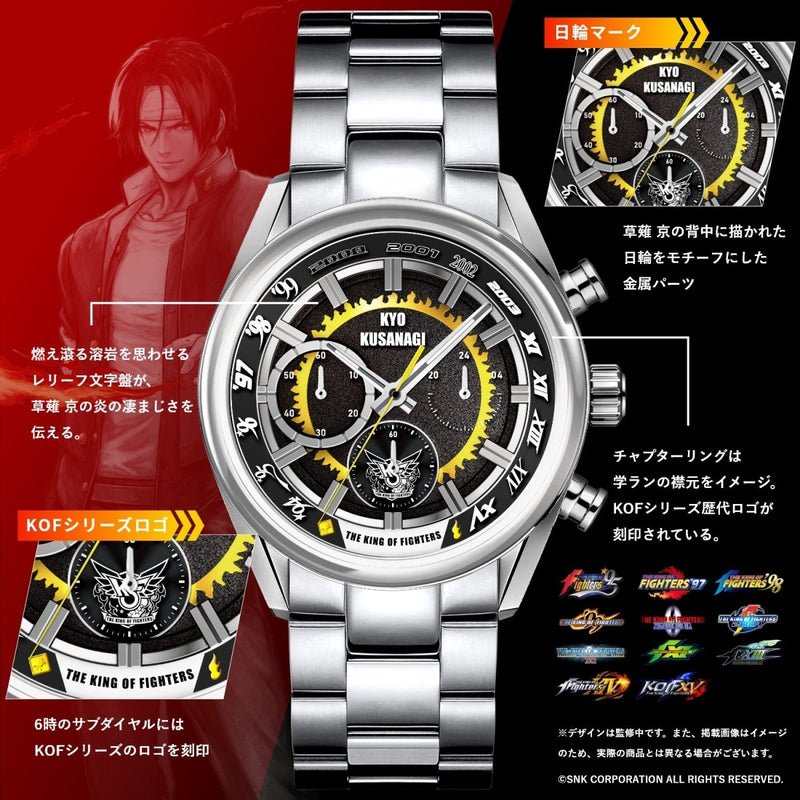 THE KING OF FIGHTERS 30TH ANNIVERSARY Kyo Kusanagi Chronograph Watch - Bstorekw