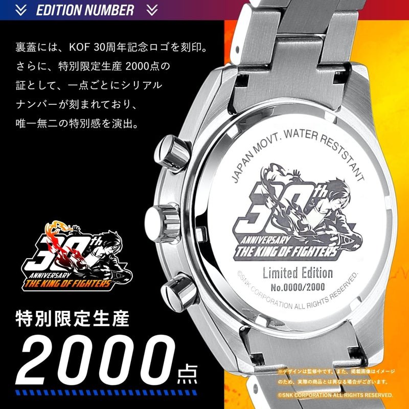 THE KING OF FIGHTERS 30TH ANNIVERSARY Kyo Kusanagi Chronograph Watch - Bstorekw