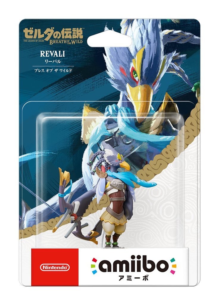 Amiibo: The Legend of Zelda - Revali - Bstorekw