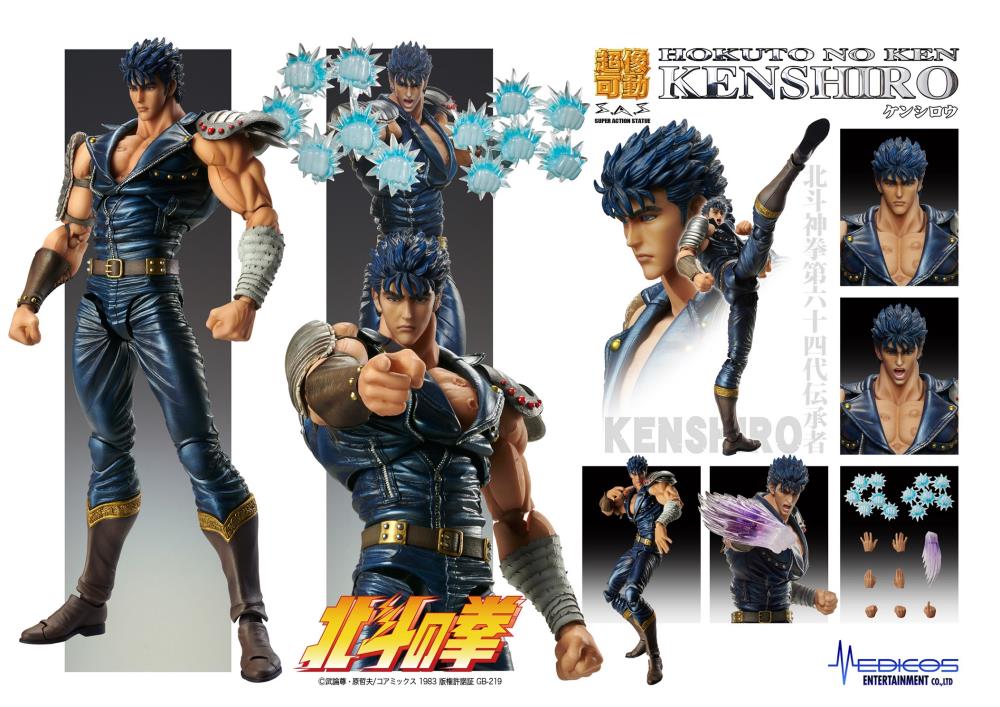 Fist of the North Star Super Action Statue Kenshiro