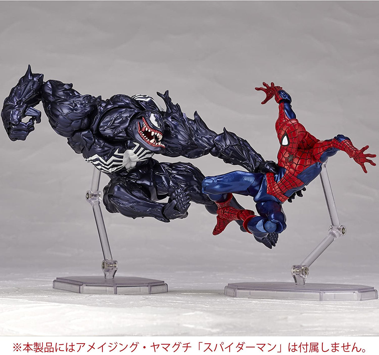 Marvel Amazing Yamaguchi Revoltech Venom - Bstorekw