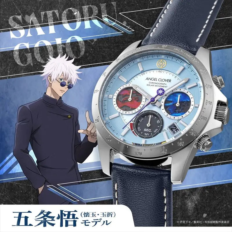 Jujutsu Kaisen 5th Anniversary x ANGEL CLOVER Collab Watch - Satoru Gojo Model (wrist size 18Cm)