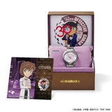Ai Haibara TV Anime 30th Anniversary Collaboration CITIZEN × Detective Conan