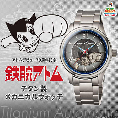 Astro Boy 70th Anniversary Watch By Atom (large Size) - Bstorekw