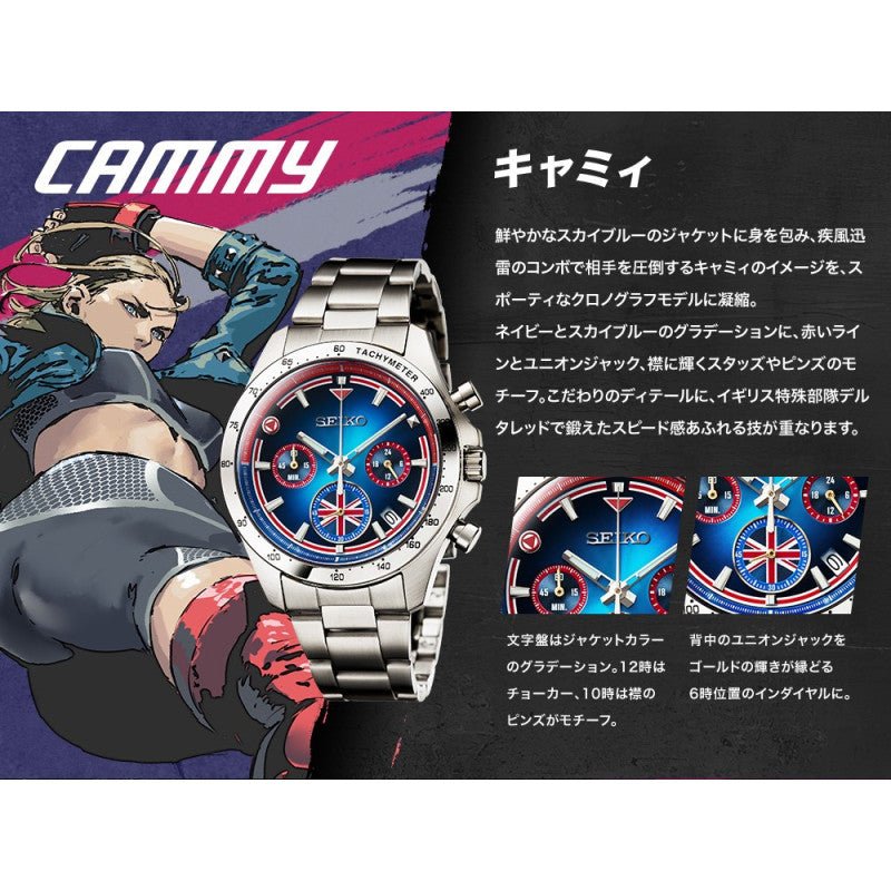 Cammy White Street Fighter 6 X Seiko limited edition Watch - Bstorekw