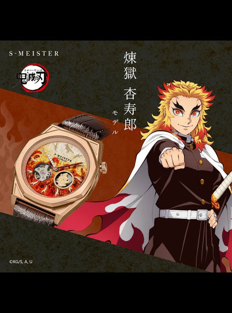 DEMON SLAYER X S - MEISTER Rengoku Watch - Bstorekw