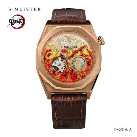 DEMON SLAYER X S - MEISTER Rengoku Watch - Bstorekw