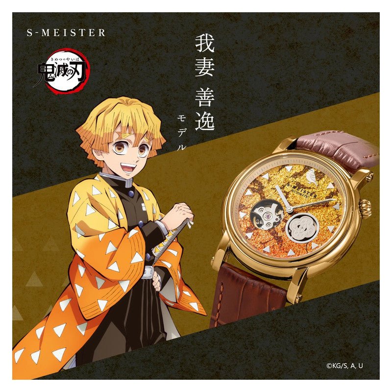 Demon Slayer x S - MEISTER Zenitsu Watch - Bstorekw