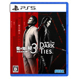 Yakuza Kiwami 3 & Like A Dragon Yakuza 3 Gaiden Dark Ties DX Pack Set PS5