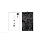 Yakuza Kiwami 3 & Like A Dragon Yakuza 3 Gaiden Dark Ties DX Pack Set PS5