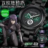 Ghost in the Shell Stand Alone Watch Kusanagi Motoko Ver. - Bstorekw