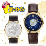 Kirby Milky Way Wishes Watch (Gold x Brown) - Bstorekw