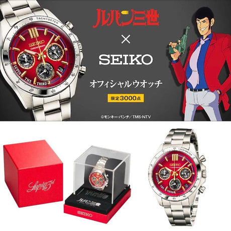 Lupin the Third Limited Edition Watch (large) - Bstorekw