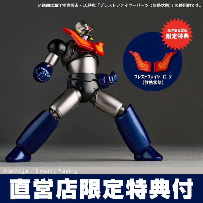 Mazinger Z Revoltech Amazing Yamaguchi + BONUS - Bstorekw