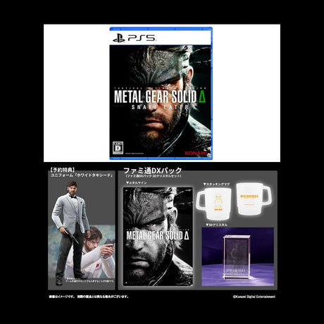 METAL GEAR SOLID Δ: SNAKE EATER Famitsu DX Pack 3D Crystal Set PS5 JP - Bstorekw