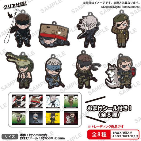 Metal Gear Solid Series Rubber Strap Box Ver. (Set of 10 Packs) - Bstorekw