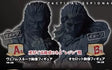 MGS Phantom Pain Bust Set - Bstorekw