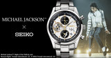 MICHAEL JACKSON × SEIKO COLLABORATION WATCH LIMITED EDITION - Bstorekw