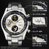 MICHAEL JACKSON × SEIKO COLLABORATION WATCH LIMITED EDITION - Bstorekw