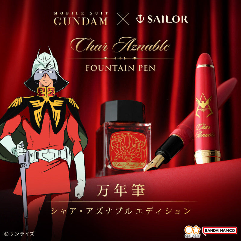 Mobile Suit Gundam x Sailor Pen