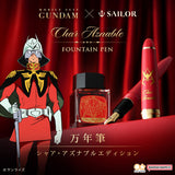 Mobile Suit Gundam x Sailor Pen