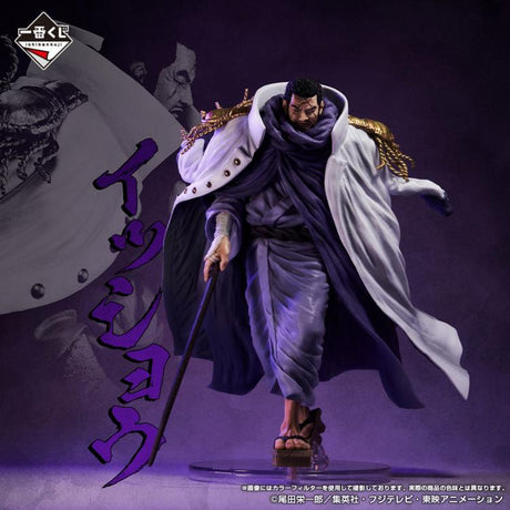 One Piece Ichibansho Issho (Absolute Justice) Figure - Bstorekw