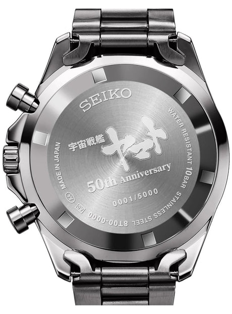 Space Battleship Yamato x SEIKO 50th Anniversary Limited Edition Watch - Bstorekw