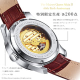 Trails in the Sky the 1st Queen Alicia 60th Mechanical Watch - Bstorekw