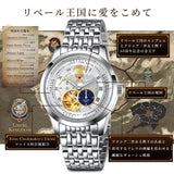 Trails in the Sky the 1st Queen Alicia 60th Mechanical Watch - Stainless Steel - Bstorekw