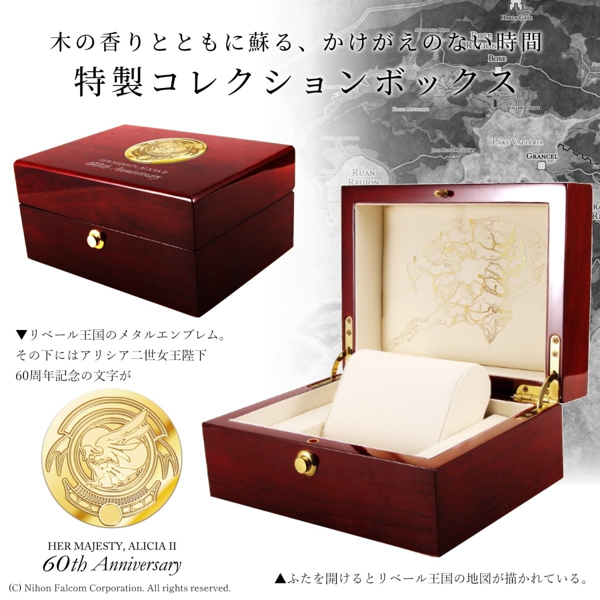 Trails in the Sky the 1st Queen Alicia 60th Mechanical Watch - Stainless Steel - Bstorekw