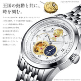 Trails in the Sky the 1st Queen Alicia 60th Mechanical Watch - Stainless Steel - Bstorekw