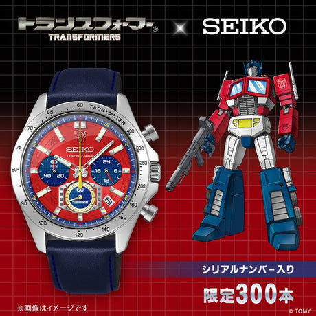 Transformers AutoBot X Seiko Limited Edition Watch (Large Size) - Bstorekw
