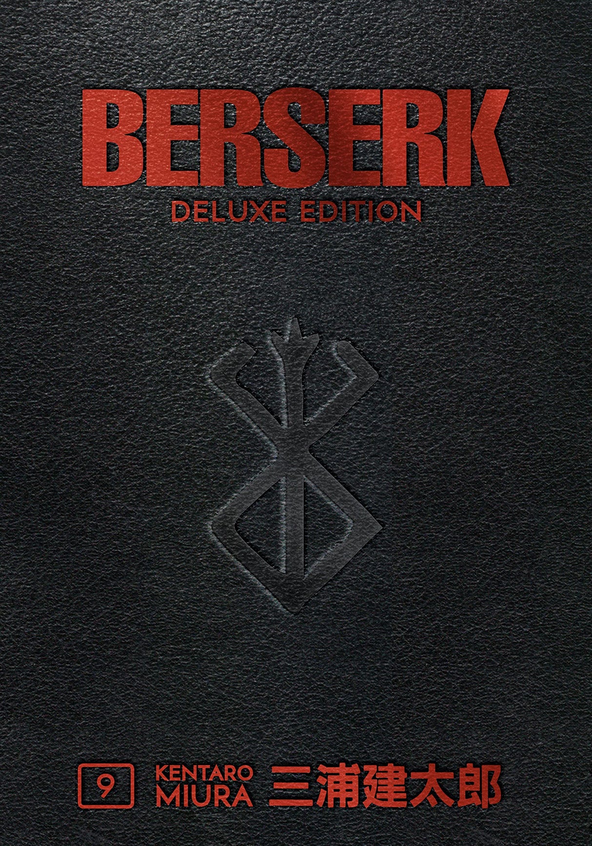 Berserk Deluxe Edition Volume 9 (656 pages) - Bstorekw