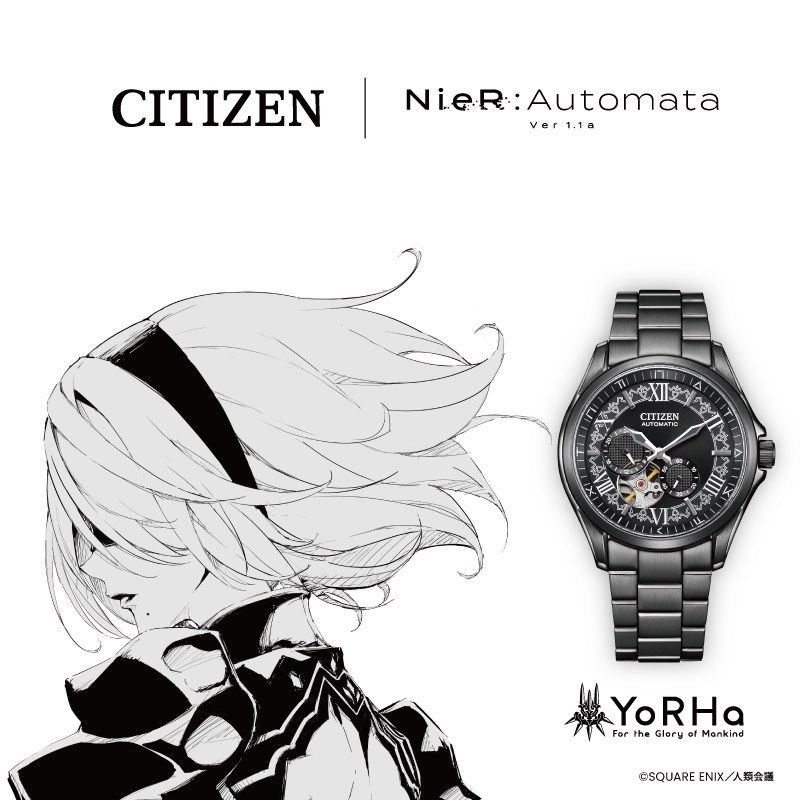 CITIZEN × NIER:AUTOMATA VER1.1A WATCH – Bstorekw