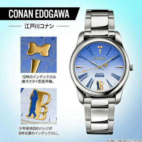 Detective Conan watch by Seiko - Bstorekw