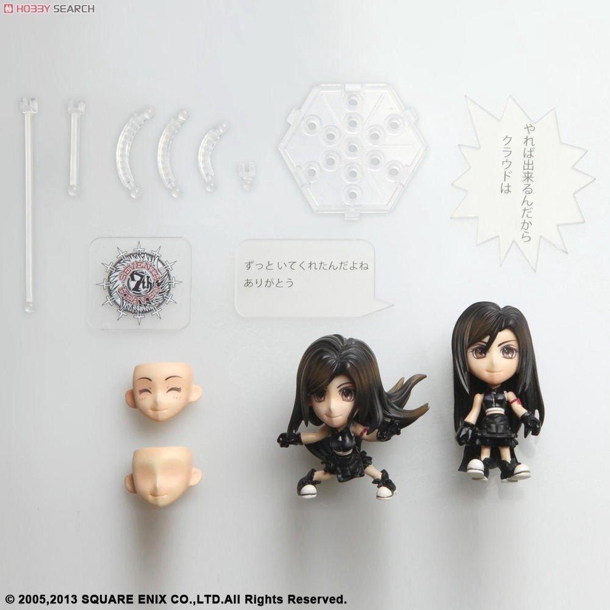 Final Fantasy Trading Arts Mini Kai - Tifa Lockhart - Bstorekw