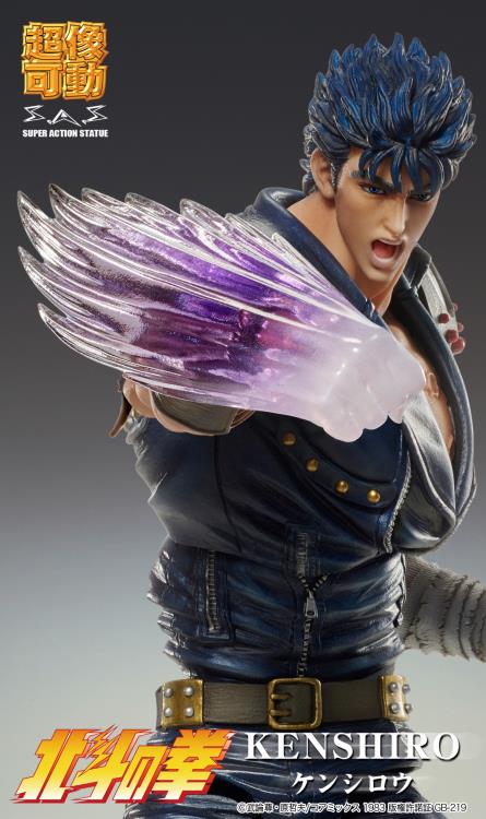 Fist of the North Star Super Action Statue Kenshiro - Bstorekw