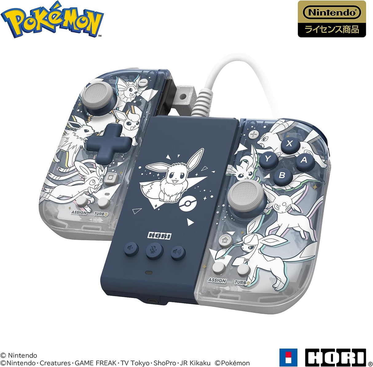 HORI Split Pad Compact Attachment Set (Eevee) for Nintendo Switch - Officially Licensed - Bstorekw