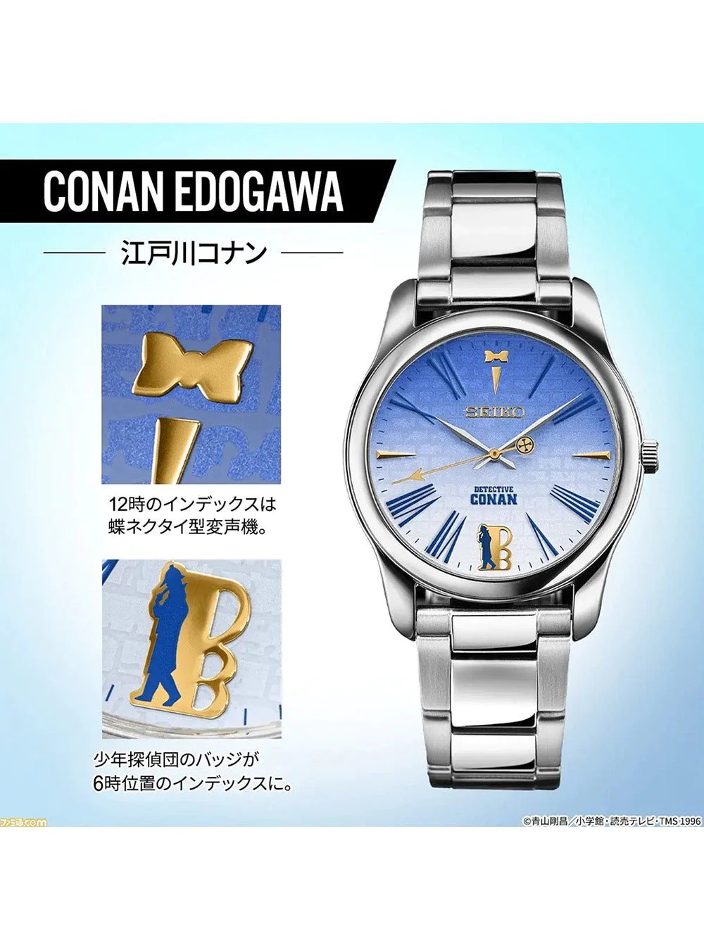 Model Detective Conan x Seiko Limited Edition Watch (Small Size 15cm) - Bstorekw