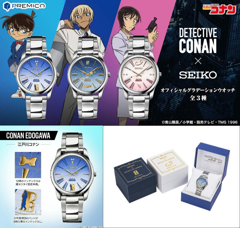 Model Detective Conan x Seiko Limited Edition Watch (Small Size 15cm) - Bstorekw